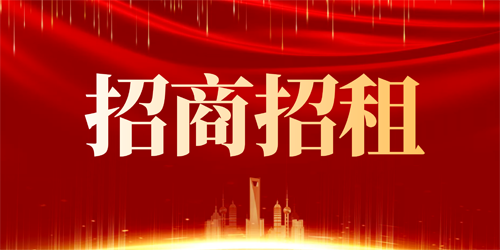 安信產(chǎn)業(yè)園區(qū)公寓樓、廠房正在招商中